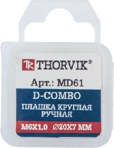 MD508 Плашка D-COMBO круглая ручная М5х0.8, HSS, Ф20х7 мм Thorvik
