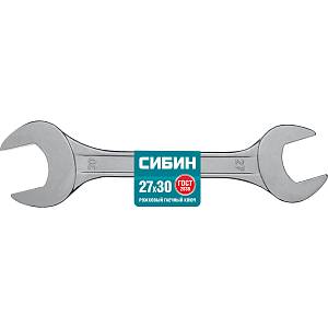 СИБИН 27 x 30 мм, рожковый гаечный ключ (27014-27-30)