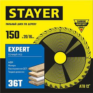 STAYER Expert, 150 x 20/16 мм, 36Т, точный рез, пильный диск по дереву (3682-150-20-36)