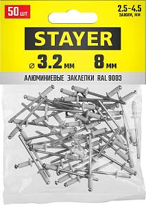 STAYER Color-FIX, 3.2 х 8 мм, белый, 50 шт, алюминиевые заклепки, Professional (3125-32-9003)