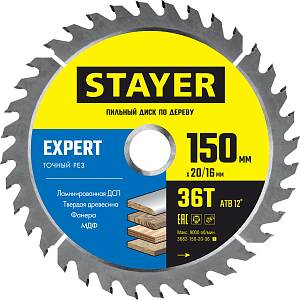 STAYER Expert, 150 x 20/16 мм, 36Т, точный рез, пильный диск по дереву (3682-150-20-36)
