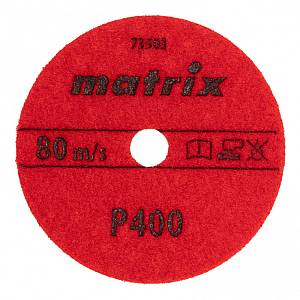 Алмазный гибкий шлифовальный круг, 100 мм, P400, сухое шлифование, 5 шт. Matrix